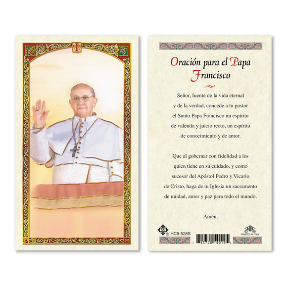 Prayer for Pope Francis - Spanish
