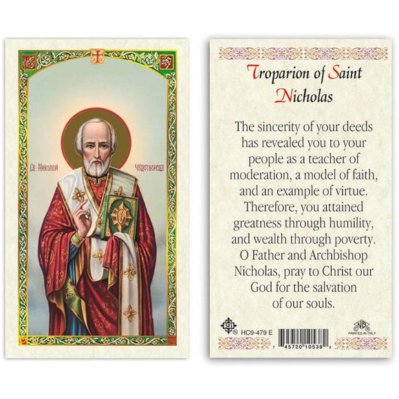 Troparion of Saint Nicholas