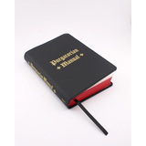 Purgatorian Manual