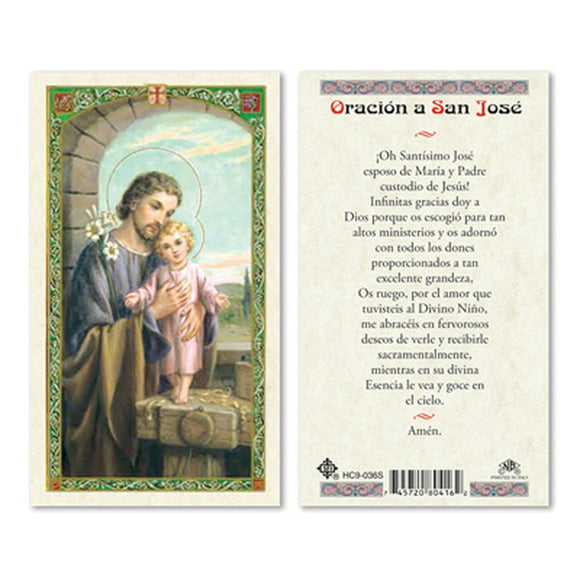 Prayer to Saint Joseph - Spanish