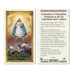 Prayer to Our Lady of Charity - Spanish