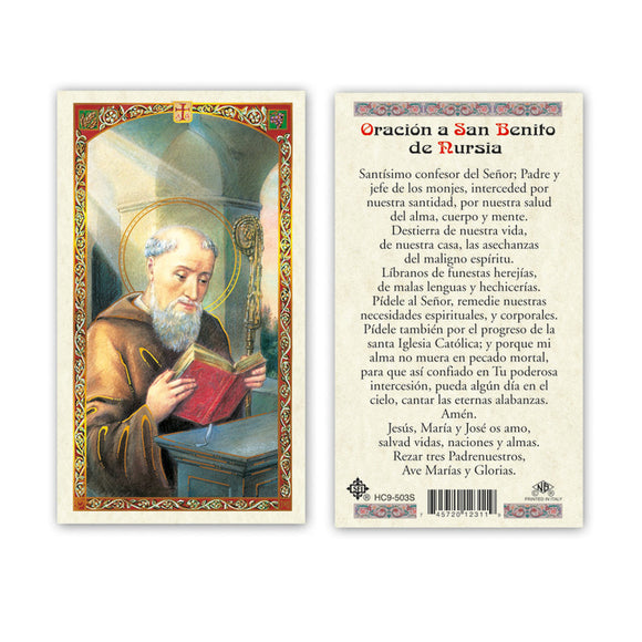 Prayer to St Benedict - Spanish