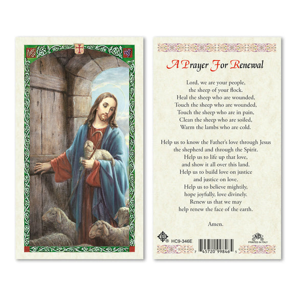 Prayer For Renewal