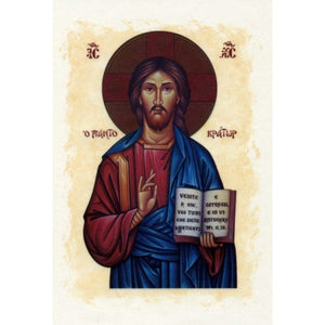 Christ Pantocrator Icon Blank Greeting Card